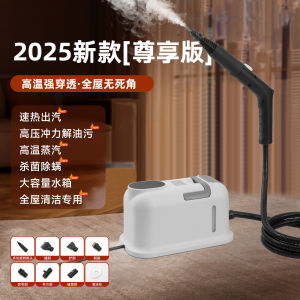 High Pressure Steam Cleaner Machine Household All-Around Air Conditioner Kitchen Range Hood Multi-Function Cleaning Tool