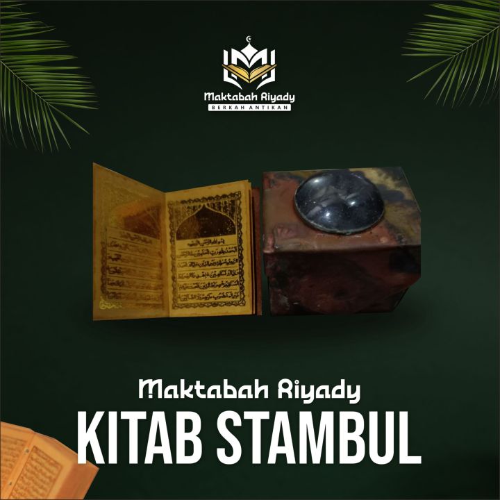 KITAB STAMBUL AL QUR'AN TINTA EMAS 30 JUZ Lazada Indonesia