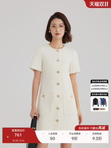 OBEG French Style Small Fragrance Wind Dress Womens Autumn Rich Family Princess Celebrity Wind Skirt High Waist Polyester Fiber