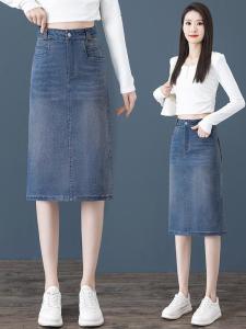 MEITESIJIAONU | Fashionable A-line Split Jean Skirt