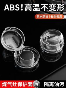 Vỏ Bảo Vệ Nút Xoay Bếp Gas Chịu Nhiệt Độ Cao Vỏ Bảo Vệ Nút Bấm Bếp Khí Đốt Nhà Bếp Bằng Nhựa Không Thương Hiệu Số Hàng 5474