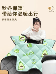 ปลอกป้องกันลมแบบหนาสำหรับฤดูหนาวสำหรับรถอีซี่เอมา ป้องกันลมสำหรับแบตเตอรี่ไฟฟ้า อุปกรณ์เสริมสำหรับรถยนต์ไฟฟ้าทั้งปี