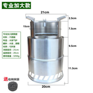 เตาเผาไม้พกพาแบบพับได้สำหรับทำอาหารกลางแจ้ง เตาปิ้งย่าง อบไอกันลม น้ำหนักเบา อุปกรณ์ทำอาหารกลางแจ้ง ใช้ได้ตลอดทั้งปี