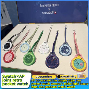 SWATCH AP joint Royal Oak pocket watch automatic mechanical watch couple style wall watch dopamine color pendant