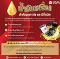 กรองน้ำมันเครื่องซากุระ  โตโยต้า ยาริส เครื่องยนต์ 1.5 ปี 2006-2013 / เครื่องยนต์ 1.2  ปี 2019-2020 / ATIV 1.2 ปี 2017-2022 รหัสสินค้า  C-1109/C-1109XPL. 