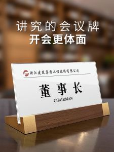 ช่องแสดงวัสดุอะคริลิกโปร่งใสขนาด A4 ชื่อผู้จัดการป้ายประชุมกรอบรูปภาพรางวัลเอกสารที่ระลึกกรอบชื่อช่องแสดง