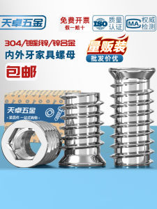 Pre-Embedded 304 Stainless Steel Screws with Inner And Outer Teeth Furniture Screws Sunken Head Wood Screws with Insulation