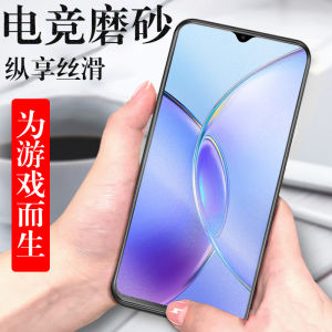 Vivoy27 Tempered Film Vivo Mobile Phone Film Y27 Matte Full Screen Viv0y275g Film 5G Protection Voviy Glass Paster Stiffening Mo Explosion-Proof Screen Protector Screen Clear Screen Screen Model HD Explosion-Proof