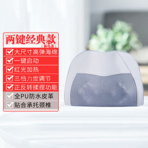 Charging Neck Massager Multi-Functional Back And Waist Massager Electric Pillow for Neck And Shoulder Relaxation at Home