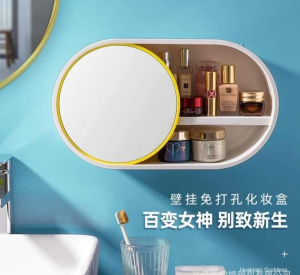 WE 2092 = 壁挂式化妆品收纳盒 Wall-mounted cosmetics storage box