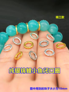 925 Bạc Nguyên Chất Mạ Vàng Cá Vàng Nhỏ Vòng Tròn Kín Đệm Pha Lê Tự Làm Vòng Cổ Thủ Công Phụ Kiện Trang Sức Thời Trang