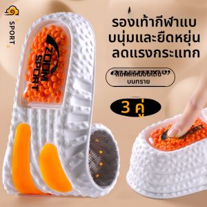 LINGMIAO | พื้นรองเท้าวิ่งสำหรับผู้ชาย ดูดซับแรงกระแทก ยืดหยุ่นสูง ความหนาเพิ่มขึ้น