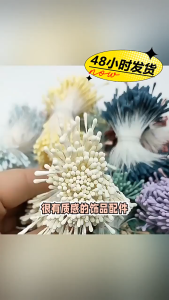 150เส้น/มัด แกนดอกไม้จําลอง ยาว55มม.ก้านดอกไม้ประดิษฐ์ ก้านดอกไม้ปลอม วัสดุชีฟอง งานฝีมือ DIY