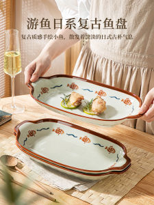 Large Size Ceramic Fish Plate Japanese Style Underglaze Color Double Ear Steam Fish Plate Fooson Brand Dining Utensils