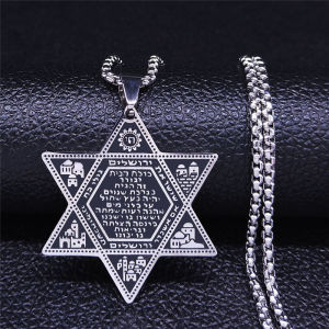 Hexagram Jerusalem Chai Protection Symbol Necklace Stainless Steel Star of David Pendant Necklaces Jewish Blessing Jewelry N900