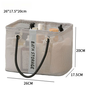 1Pcs S/L Portable Travel Toiletry Bag Summer Swimming Mesh Shower Caddy Foldable Storage Basket for Gym Camping Beach Organizer