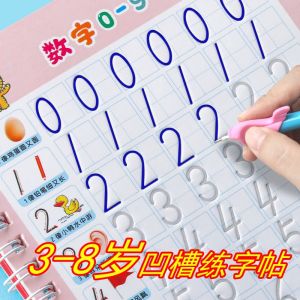 Preschool Childrens Early Education Pen Control Training Writing Stickers Kindergarten Practice Book Baby Enlightenment Writing Book