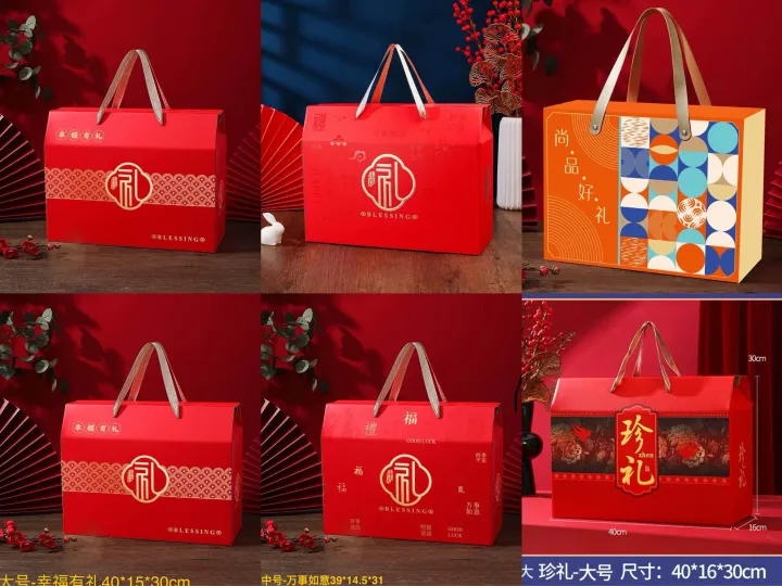 %E2%9C%852026%20CNY%20Packaging%20Gift%20Box%20/%20Nuts%20and%20Fruits%20CNY%20Gift%20Box%E5%9D%9A%E6%9E%9C%E6%B0%B4%E6%9E%9C%E7%89%B9%E4%BA%A7%E5%B9%B4%E8%B4%A7%E6%96%B0%E5%B9%B4%E7%A4%BC%E7%9B%92%20%E8%B6%85%E5%A4%A7%E9%9B%B6%E9%A3%9F%E5%8C%85%E6%89%8B%E6%8F%90%E5%8C%85%E8%A3%85%E7%9B%92%20-%20Image%202