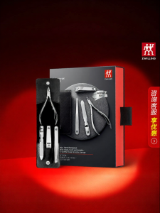 ZWILLING | Nail Cutting and Dead Skin Removal Tool Kit
