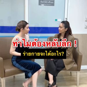 ยันฮี [10 แถม 2] Yanhee Fozinnia Plus ฟอร์ซินเนีย พลัส วิตามินช่วยนอนหลับ หลับลึก หลับสบาย