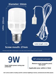 JINYULAI | Energy-saving LED Light Bulb E27