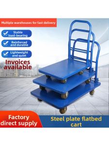 MOLORE | Quiet Towing Lightweight Foldable Flatbed Cart