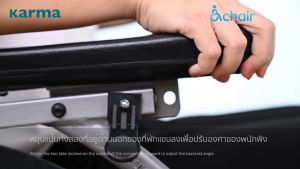 S-Ergo 106 รถเข็นผู้ป่วย รถเข็น อลูมิเนียม เป็นระยะเวลา 24 ชั่วโมง ปรับเอนพนักพิงได้ Aluminum Wheelchair สำหรับผู้ใช้งานรูปร่างใหญ่