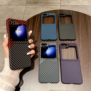 Luxury Carbon Fiber Protective Phone Case For Samsung Galaxy Z Flip 6 5 4 3 5G Flip6 Flip5 Flip3 Anti Shock Fall Hard Back Cover