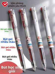 AIHAO | Bút Gel Đa Năng 4 Màu 0.5mm