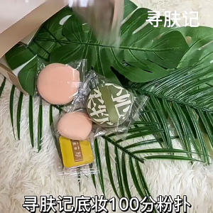 [LOẠI XỊN] Bông mút trang điểm Marshmallow khí cushion siêu mềm – dùng khô & ướt không dính phấn