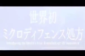 Biore UV Watery Essence Sunblock Sunscreen SPF50+ PA+++ 50g