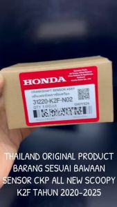 Sensor CKP Original All New Scoopy / Scoopy New 2020 - 2025 K2F Honda Thailand KD1340