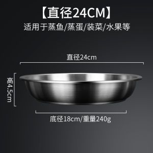 Đĩa Đựng Thức Ăn Bằng Thép Không Gỉ 304 Đĩa Đựng Thức Ăn Tròn Đế Phẳng Đĩa Đựng Mì Lạnh Đĩa Đựng Thức Ăn Sâu Thương Mại Đĩa Đựng Thức Ăn