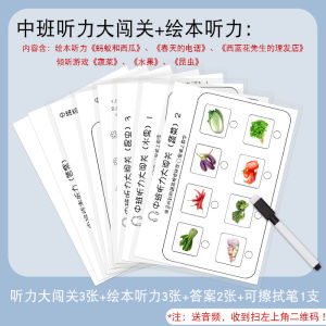 Đồ Chơi Giáo Dục Cho Trẻ Em Từ 3-6 Tuổi Đồ Chơi Phát Triển Trí Tuệ Đồ Chơi Giáo Dục Sớm Đồ Chơi Phát Triển Kỹ Năng Nghe Và Nói