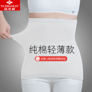 Waist Support Heattech Womens Cold Protection Fleece Waist Handy Gadget Summer Thin All Year Round Confinement Bellyband Warm Belly Stomach Men