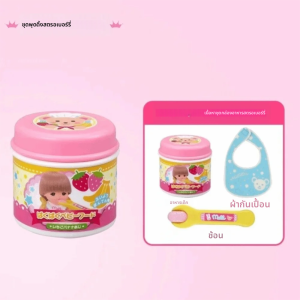 ของเล่นจำลองอาหาร พุดดิ้ง ของเล่นเสริมพัฒนาการเด็กเล็กสไตล์ญี่ปุ่น ของเล่นบทบาทสมมติ ของขวัญคริสต์มาส