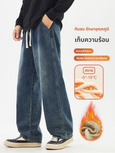 กางเกงยีนส์ทรงหลวมสไตล์อเมริกันสำหรับผู้ชาย กางเกงขายาวทรงตรง กางเกงขายาวทรงหลวม กางเกงขายาวทรงหลวม ฤดูใบไม้ร่วง/ฤดูหนาว