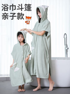 Large Size Extended Pure Cotton Bath Towel Robe for Adults And Children Home Use Female Style High Absorbency Parent-Child Bath Gown