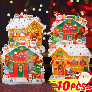 10Pcs Christmas Gift Bags for Candy Cookie Packaging Santa Claus Snow House Sealing Bags for New Year Party Christmas Decoration