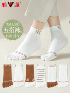 Mens Mid-Calf Pure Cotton Five-Finger Socks Thin Summer Autumn Cotton Sweat Absorbent Home Comfortable Breathable Socks
