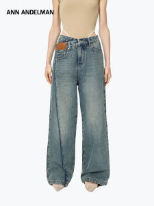 ANN ANDELMAN | Deconstructed Vintage Loose Fitting Jeans