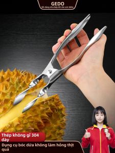 GEDO | L榴莲 Opening Tool 304 Stainless Steel