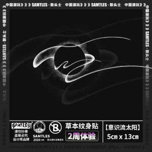 Samtles Herbal Tattoo Stickers Waterproof Long Lasting Men Women Arm Couples Style Chinese Brand Makeup Beauty Tools