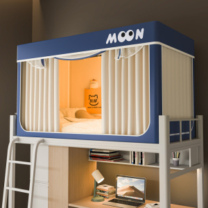 Kiss Dear | Màn Chống Nắng Một Mảnh Cho Giường Đơn Hoặc Giường Tầng