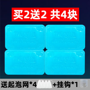 Dụng Cụ Vệ Sinh Nam Restance Gold Bath Soap Long-lasting Fresh Oil Control Nourishing Skin Natural Essential Oil Perfume