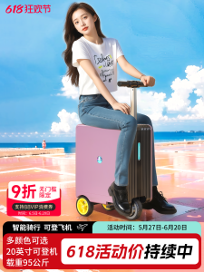 20-Inch Electric Luggage Smart Travel Suitcase with Pull Rod for Transportation Adult Carrier Airport Check-In Bicycle Riding