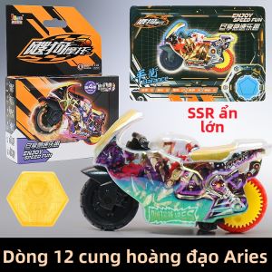 iDoon | Đồ Chơi Mô Tô Cho Trẻ Em Phiên Bản Giới Hạn Cung Hoàng Đạo
