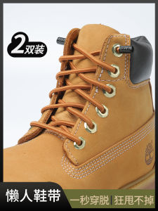 Martin Worker Boots Cat Shoelace for Lazy People Tie-Free Elastic Buckle Shoe Buckle Holder Mens and Womens