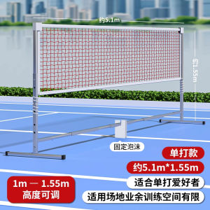 Portable Folding Badminton Net Frame Stainless Steel Indoor Court Line Net with Stand Standard Separation Net for Outdoor Use