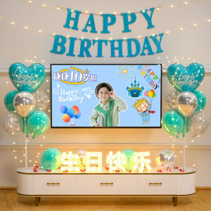 Happy Birthday Balloons Boys Girls Celebration TV Screen Projection Background Wall Decorations round Latex Balloons Festive